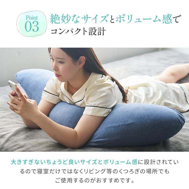 抱き枕 洗える 抱きまくら だきまくら いびき防止 腰痛改善 妊婦 妊娠