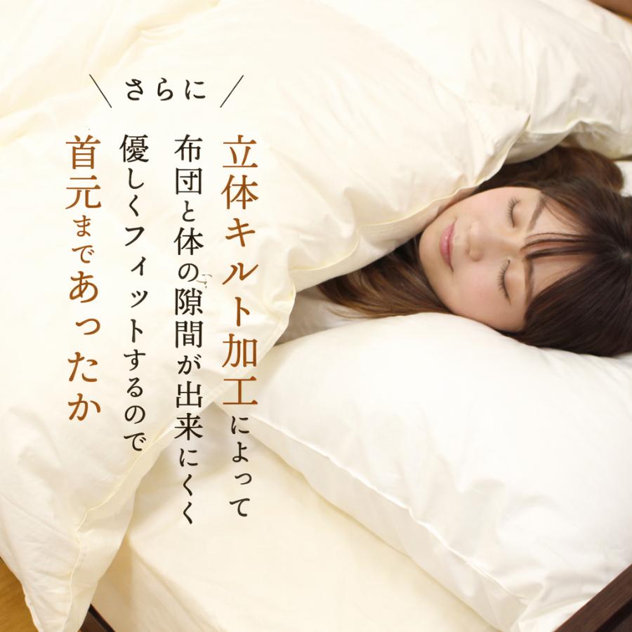 羽毛布団 シングル マザーグース プレミアムゴールドラベル 日本製