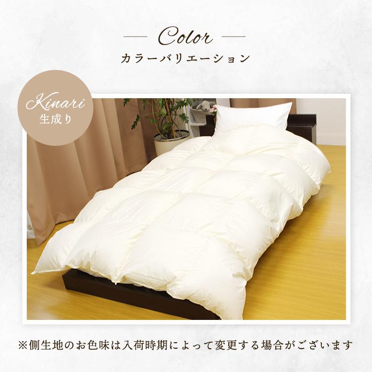 羽毛布団 シングル マザーグース プレミアムゴールドラベル 日本製