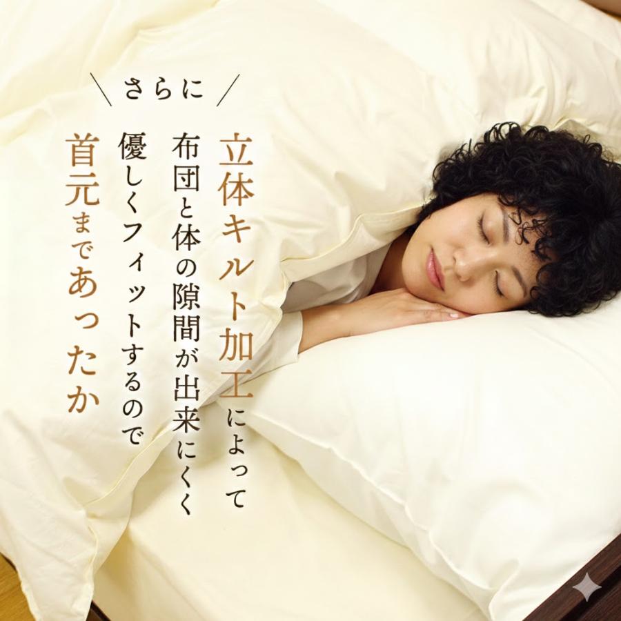 羽毛布団 シングル ゴールドラベル ホワイトダック ダック ダウン 93