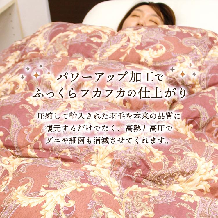 かいまき布団 日本製 かいまき 羽毛 着る毛布 羽毛布団 かい巻き かいまき布団 日本製 かいまき 羽毛 着る毛布 羽毛布団 かい巻き
