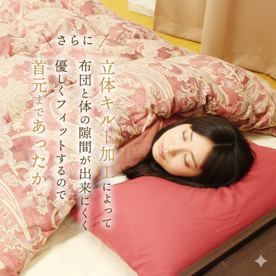 かいまき布団 日本製 かいまき 羽毛 着る毛布 羽毛布団 かい巻き布団