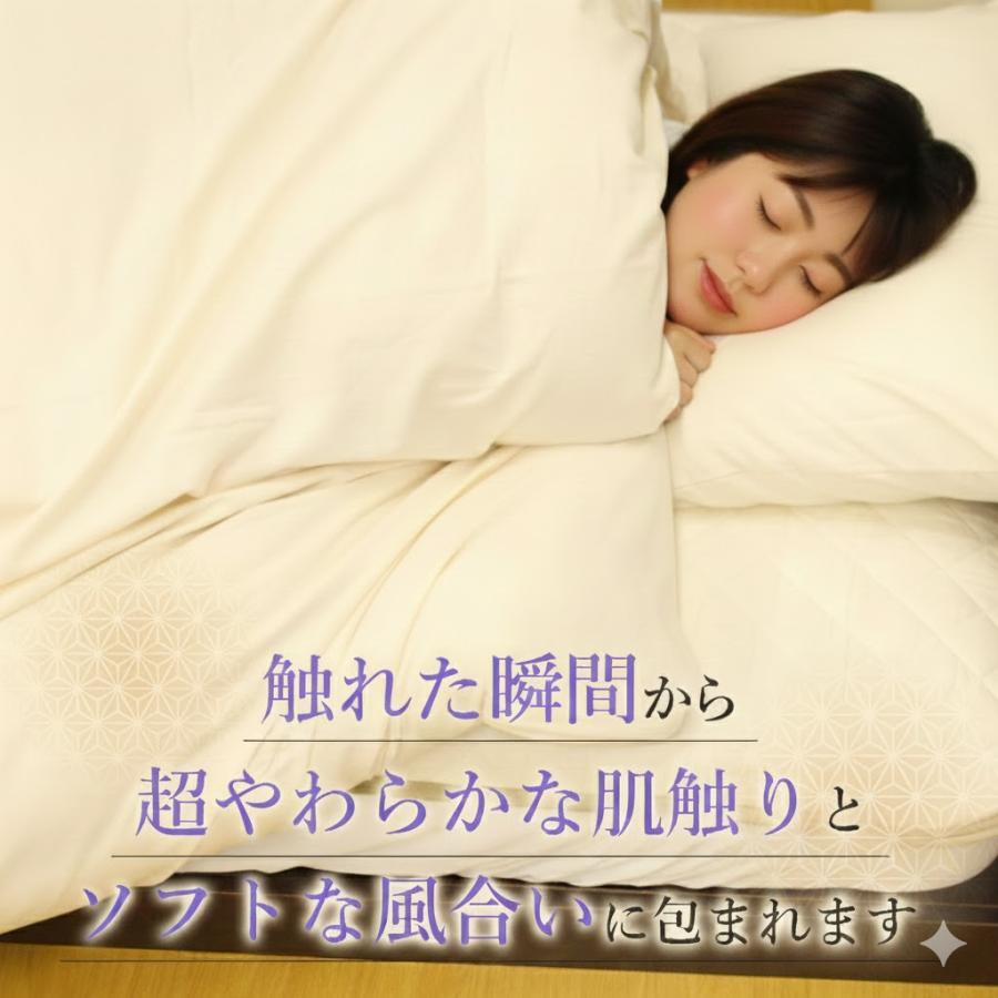 掛け布団カバー シングル 綿 綿100% 日本製 和晒 やわらかい 羽毛布団