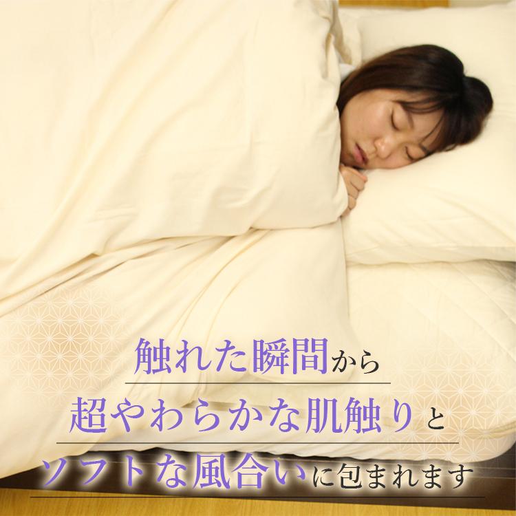 羽毛布団2枚 182cm x 210cm カバー付き　値下げしました 日本製 掛け布団カバー 和晒京ふたえ(二重)ガーゼ キングサイズ(丈長
