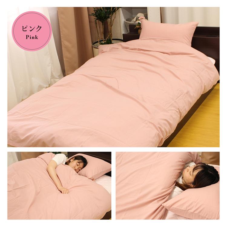 ダブル掛け布団　綿布団　和布団　日本製 和布団4点セット ダブル 日本製 【ぜんぶ洗える】 │ 布団・家具の専門