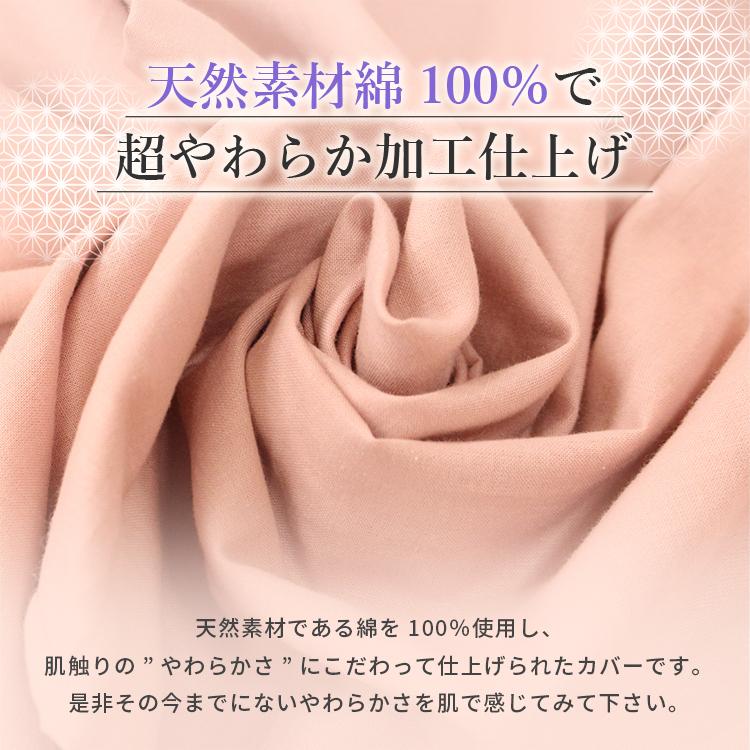 ダブルサイズ 羽毛布団&布団カバー 楽天市場】大感謝祭☆最大10％OFFクーポン 掛け布団カバー ダブル 西川