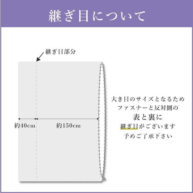 日本製 和晒 超やわらか 掛け布団カバー 綿100% ダブルロング 190