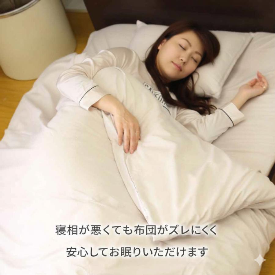 敷布団カバー シングル ロング ズレにくい 滑り止め すべりどめ