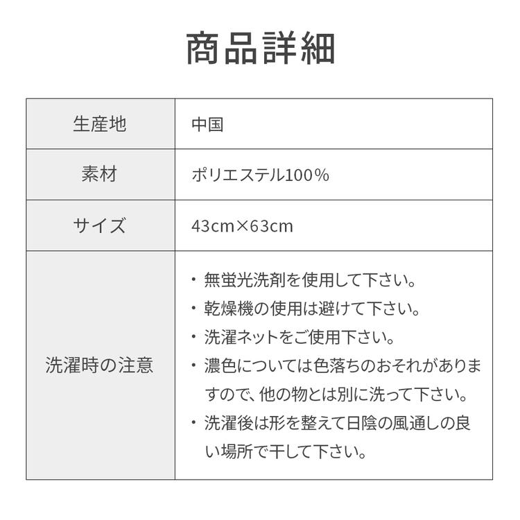 枕カバー ズレにくい 滑り止め すべりどめ 43×63 まくらカバー ピロケース ノンスリップ加工 白 ブルー グレー ブラウン D15-43｜nemunabi｜19