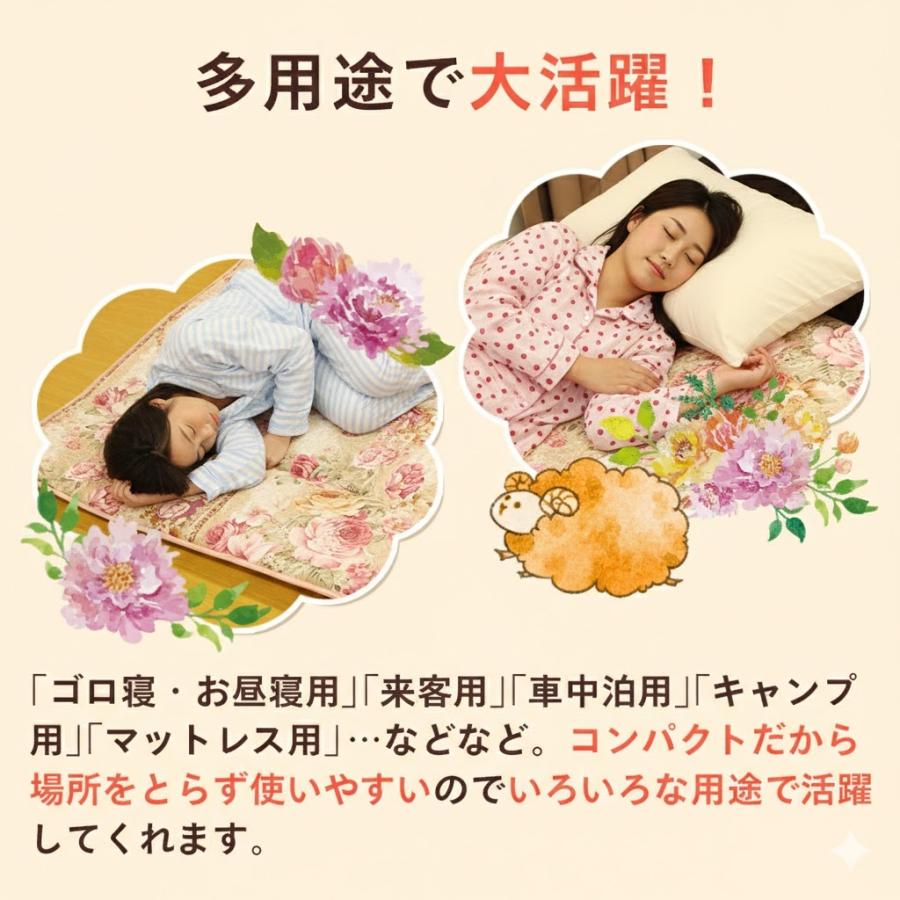 6つ折り 三層 敷布団 シングル 日本製 抗菌 防臭 6つ折り敷布団 敷き