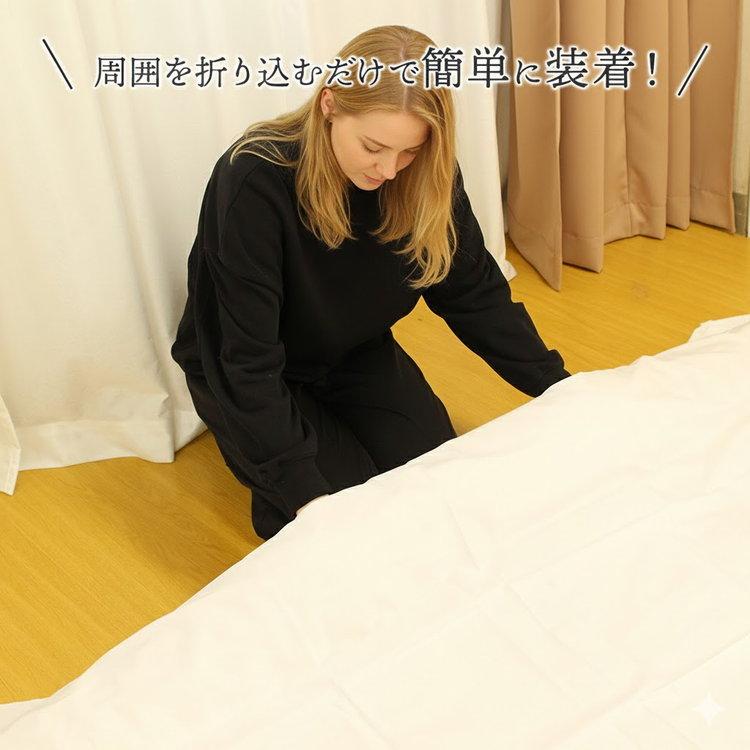 和晒 フラットシーツ シングル 日本製 綿100％ 敷布団用 シングル