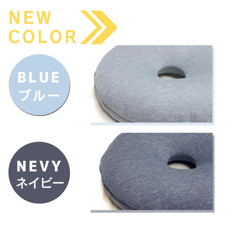 円座クッション 低反発 産後 痔 クッション 円座 円型 丸型 腰