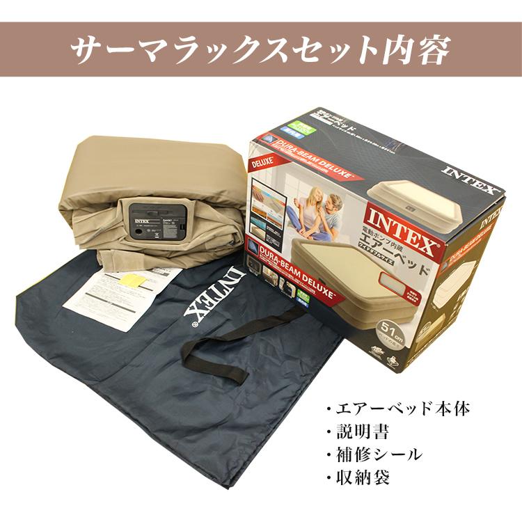 INTEX エアーベッド エアベッド ワイド ダブル クイーンサイズ INTEX エアーベッド エアベッド ワイド ダブル クイーンサイズ