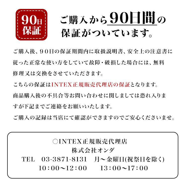 INTEX サーマラックス エアーベッド ワイドダブル クイーン 64477 極厚 高さ 51cm インテックス エア エアー ベッド マットレス 電動 来客 帰省の画像