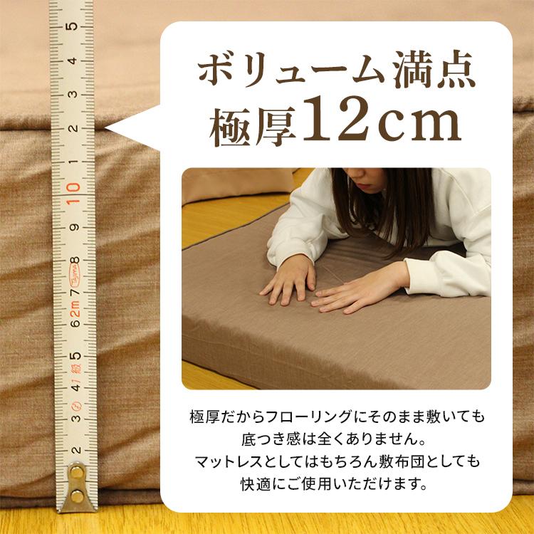 マットレス シングル 床 床置き フローリング 敷布団 敷き布団 硬め 固め 厚手 厚い 厚め 折りたたみ 三つ折り 腰痛 通気性 【柔軟性】 MFLHA4305