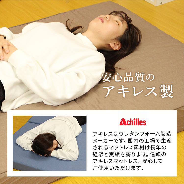 マットレス シングル 床 床置き フローリング 敷布団 敷き布団 硬め 固め 厚手 厚い 厚め 折りたたみ 三つ折り 腰痛 通気性 【柔軟性】 MFLHA4305