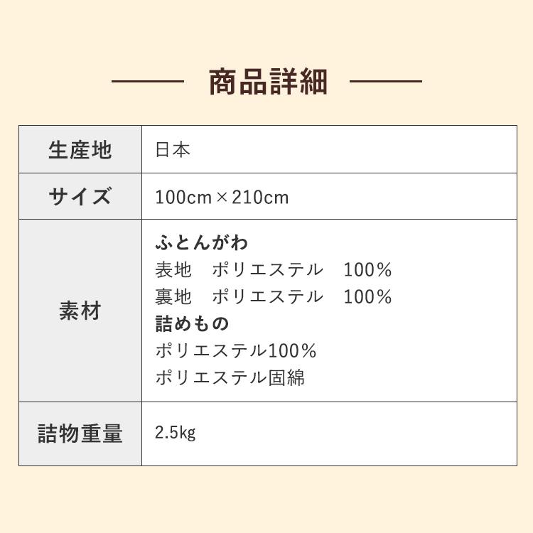 TORAY（東レ） 敷布団 シングル ロング 日本製 軽量 コンパクト 三
