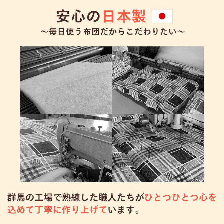 掛け布団 シングル ロング 日本製 抗菌 防臭 軽量 軽い コンパクト 掛布団 かけ布団 かけふとん 布団 ふとん 柄 アレルギー ピンク ブルー 新生活｜nemunabi｜11