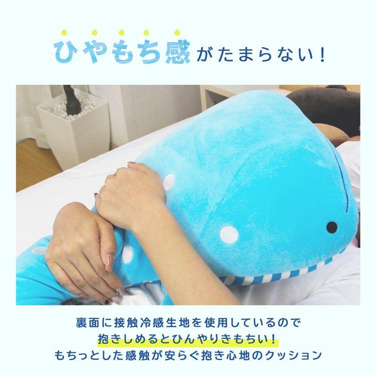 今だけ半額!】抱き枕 ぬいぐるみ 冷感 動物 ひんやり クッション