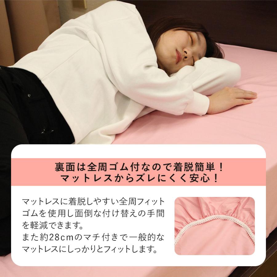 ボックスシーツ シングル 防ダニ 綿100% 日本製 綿 アレルギー ベッド