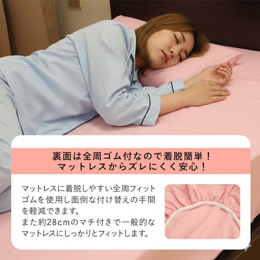 ボックスシーツ シングル 防ダニ 綿100% 日本製 綿 アレルギー ベッド