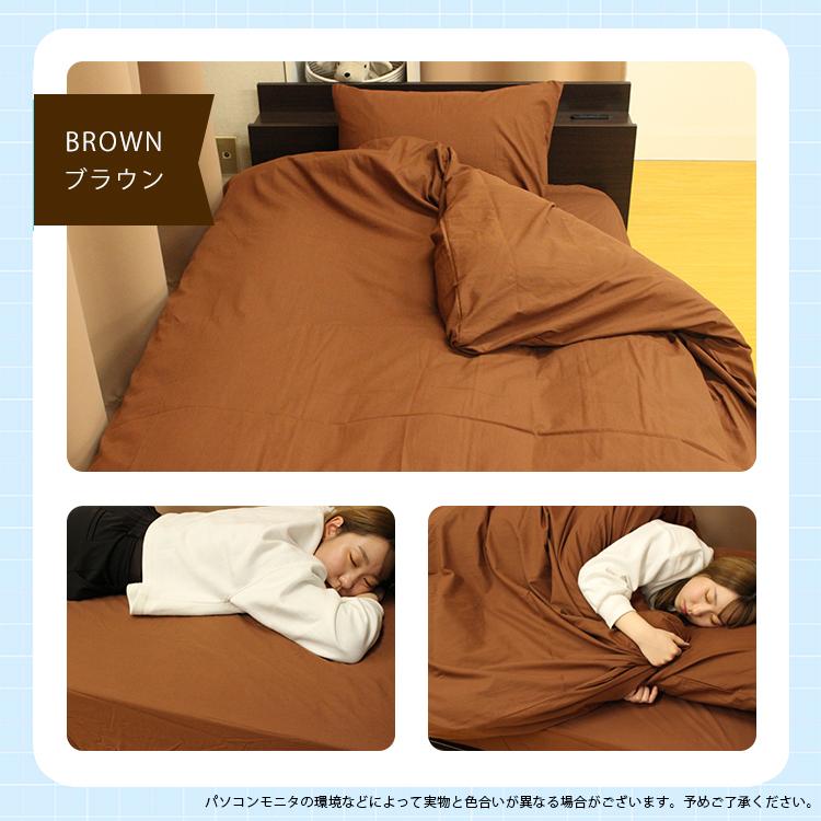 ボックスシーツ シングル 防ダニ 綿100% 日本製 綿 アレルギー