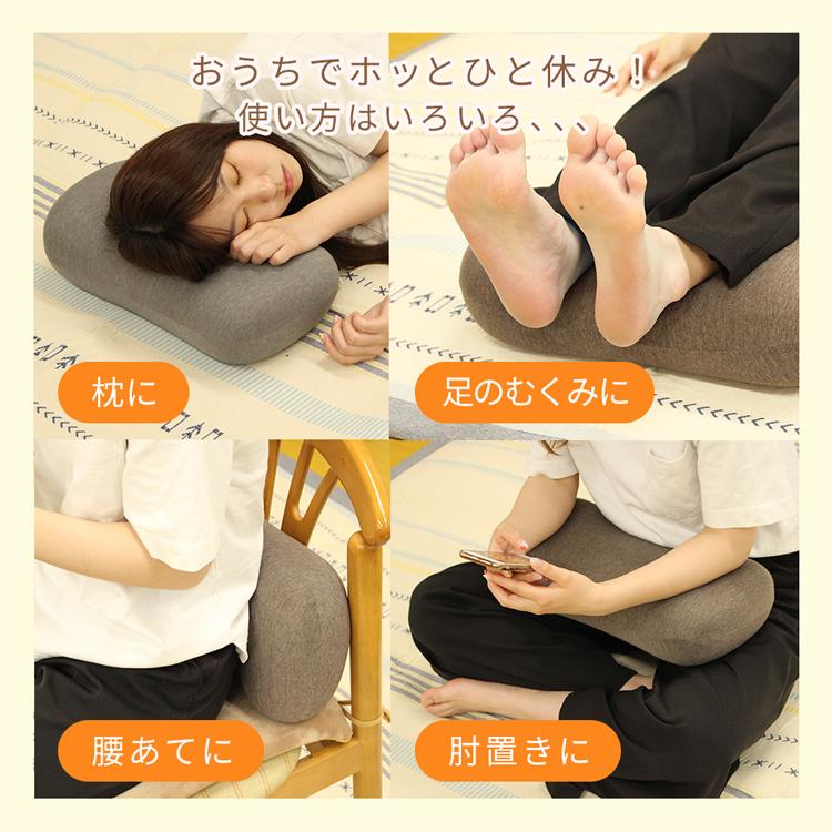 マルチサポートクッション クッション 低反発 腰 腰当て 腰あて 腰当 腰枕 背当て 背あて 足まくら 足枕 足マクラ 枕 脚枕 足クッション D21 23 眠夢ナビ ヤフー店 通販 Yahoo ショッピング