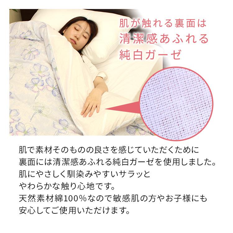 掛け布団カバー ガーゼ 綿100% 日本製 シングル ロング 羽毛布団 掛け布団カバー ガーゼ 綿100% 日本製 シングル ロング 羽毛布団