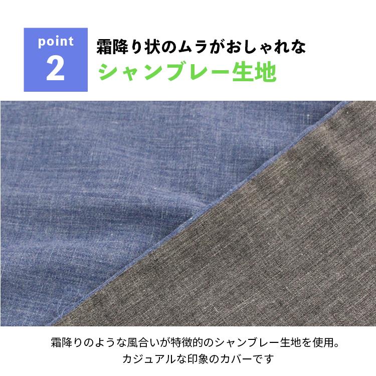 枕カバー まくらカバー ピロケース 35X50 リバーシブル マクラカバー 無地 乾きやすい カバー ネイビー グリーン ブラウン｜nemunabi｜06