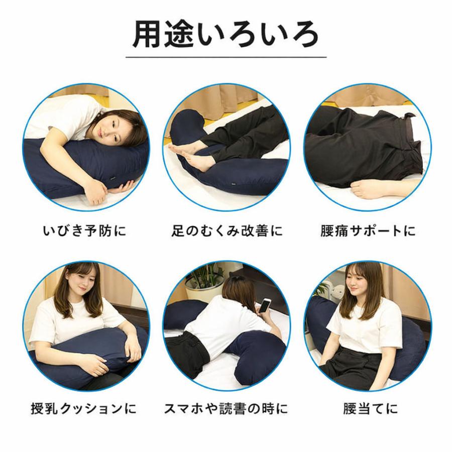 クロスミント 冷感 抱き枕 W型 洗える 大きい ひんやり 夏 夏用 抱き