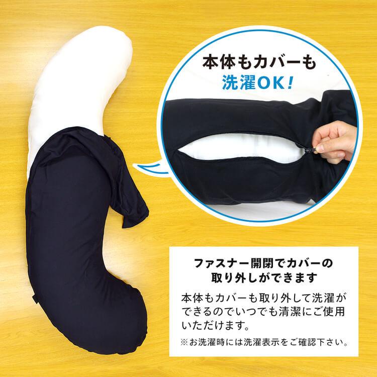 クロスミント 冷感 抱き枕 W型 洗える 大きい ひんやり 夏 夏用 抱き