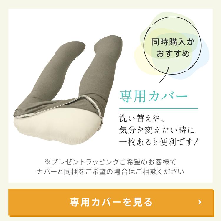 抱き枕 おすすめ 抱きまくら だきまくら u字型 u字 妊婦 洗える 抱き枕 おすすめ 抱きまくら だきまくら u字型 u字 妊婦 洗える