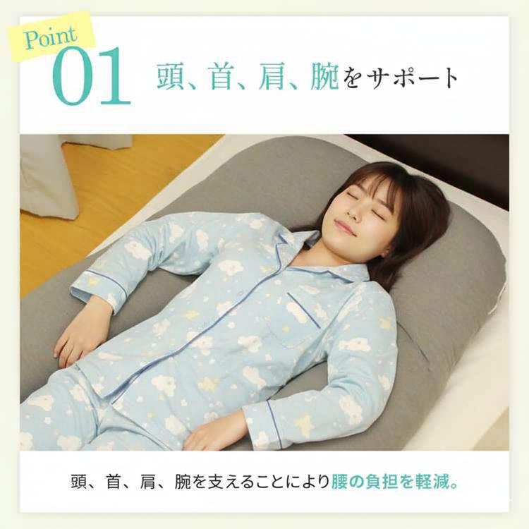 u字型抱き枕】約125×70×18cm 抱きまくら だきまくら u字 U字 妊婦