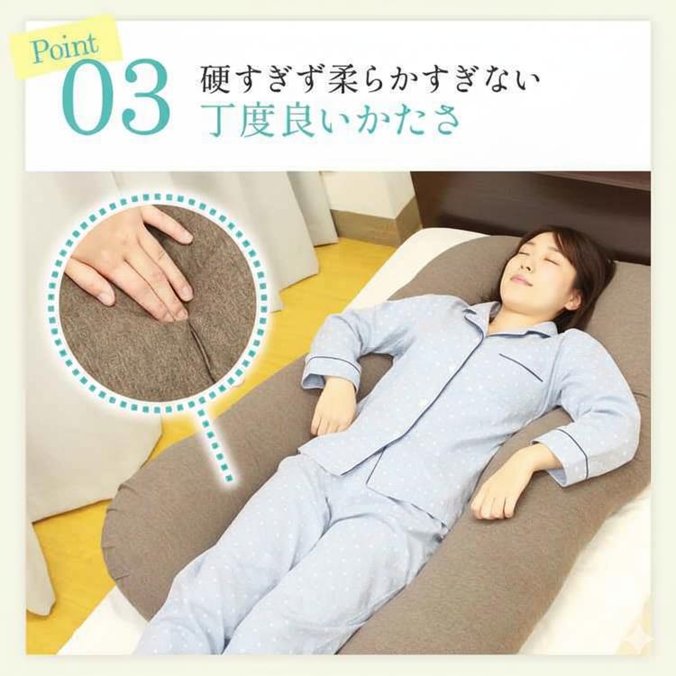 u字型抱き枕】約125×70×18cm 抱きまくら だきまくら u字 U字 妊婦