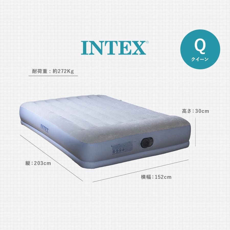 INTEX エアーベッド 電動 インテックス クイーン ワイド ダブル エア