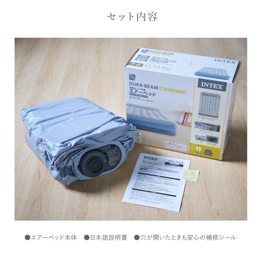 エアーベッド 電動 intex インテックス クイーン ワイド ダブル エア