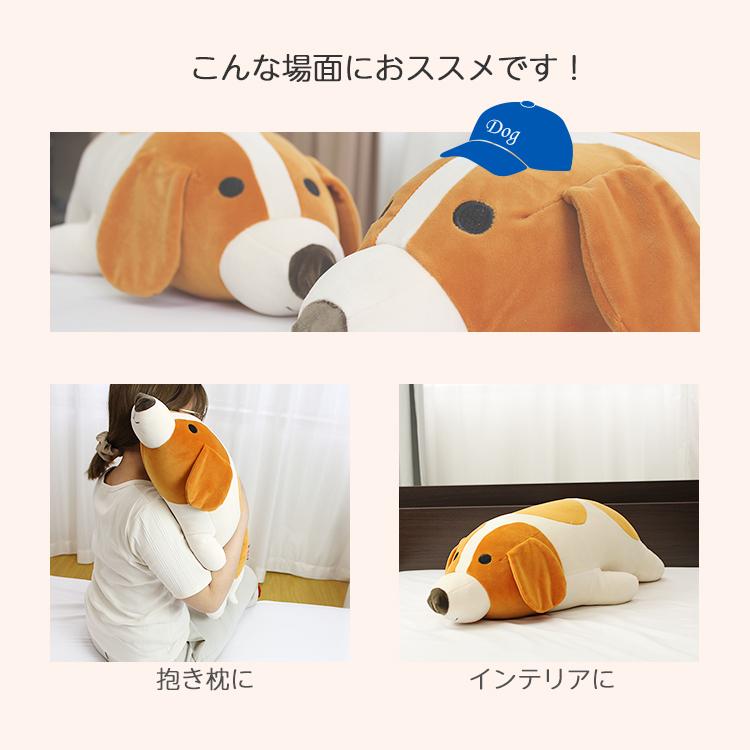 犬 いぬ イヌ 抱き枕 ぬいぐるみ クッション コイケル コーイケルホン