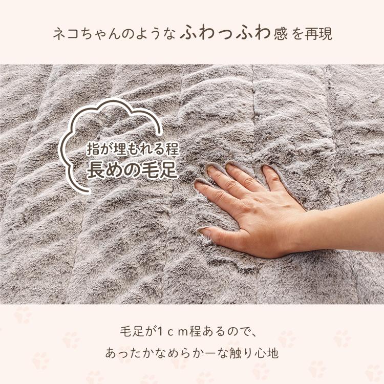 ひざ掛け ひざかけ ネコもっふーる 膝掛け 膝かけ 膝掛 猫 もふもふ
