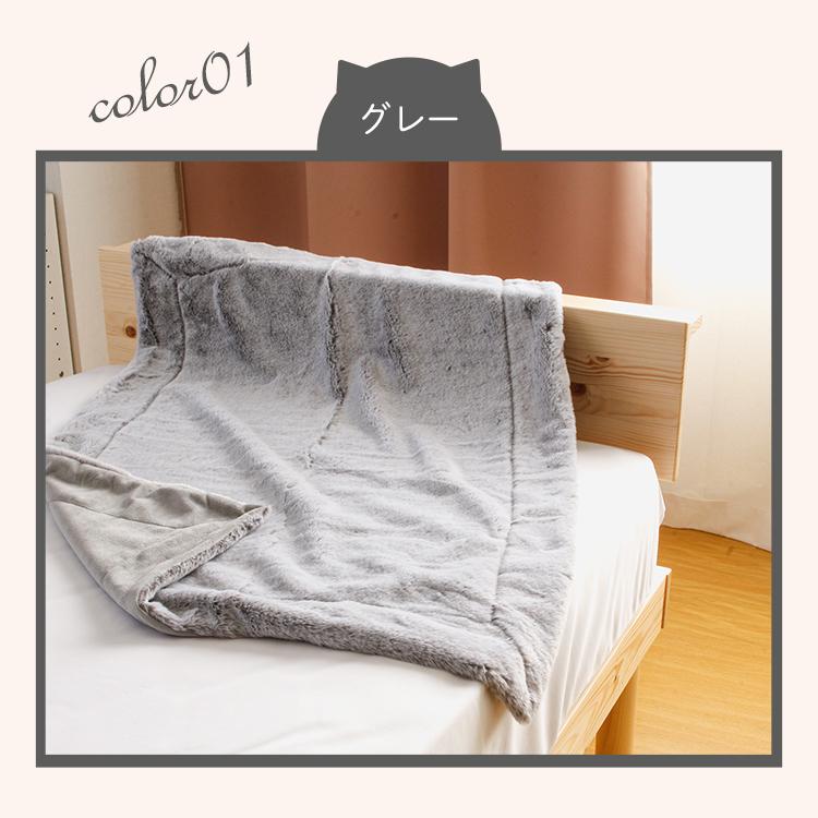 ひざ掛け ひざかけ ネコもっふーる 膝掛け 膝かけ 膝掛 猫 もふもふ