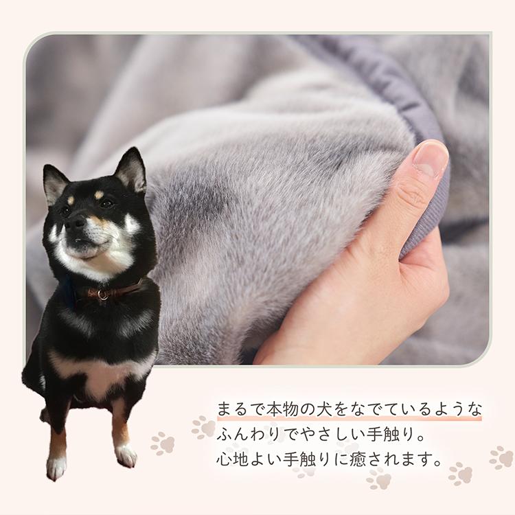 毛布 シングル 犬 もふもふ おしゃれ イヌもっふーる 暖かい