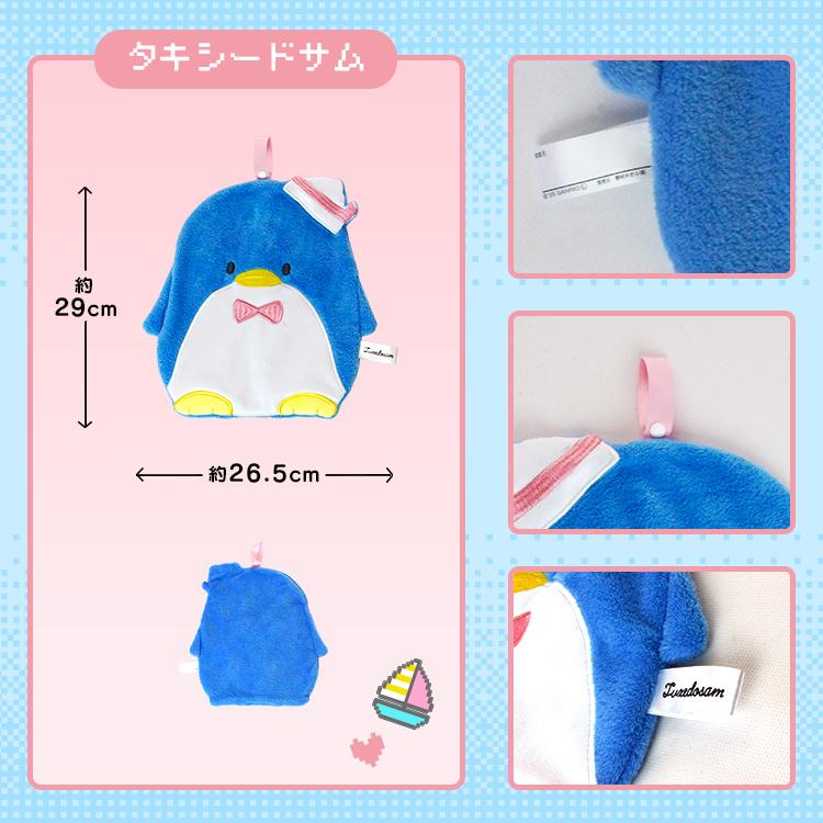 サンリオ公式ライセンス認証 キャラふきタオル ループ付きお手拭き