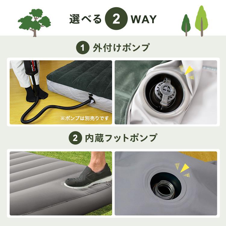 INTEX 【新商品】インテックス ダウニーエアーベッド シングル 64761