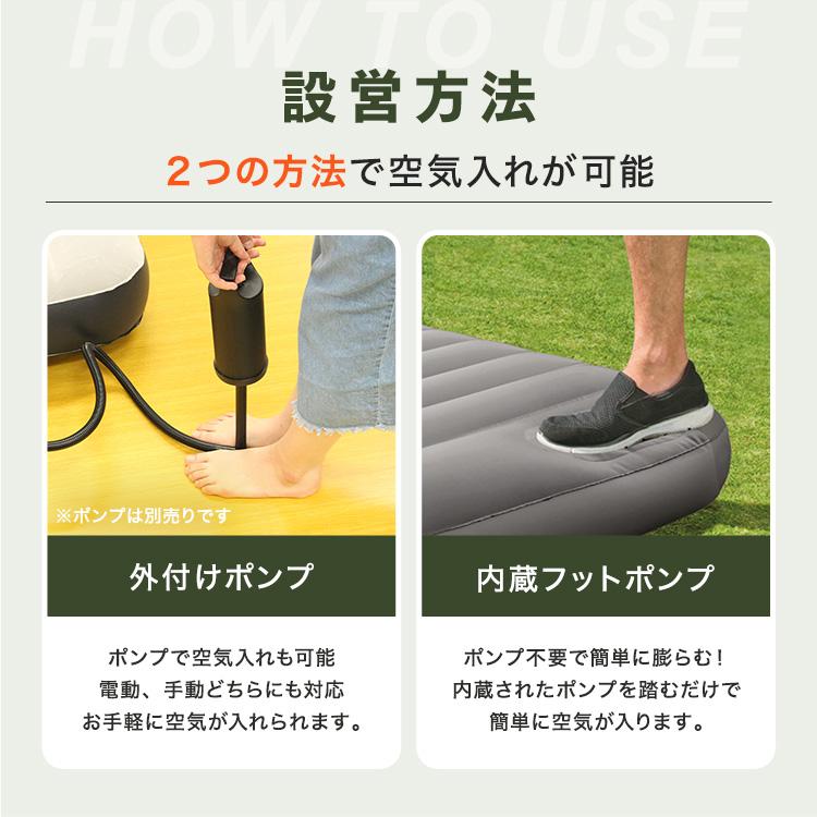 INTEX 【新商品】インテックス ダウニーエアーベッド シングル 64761