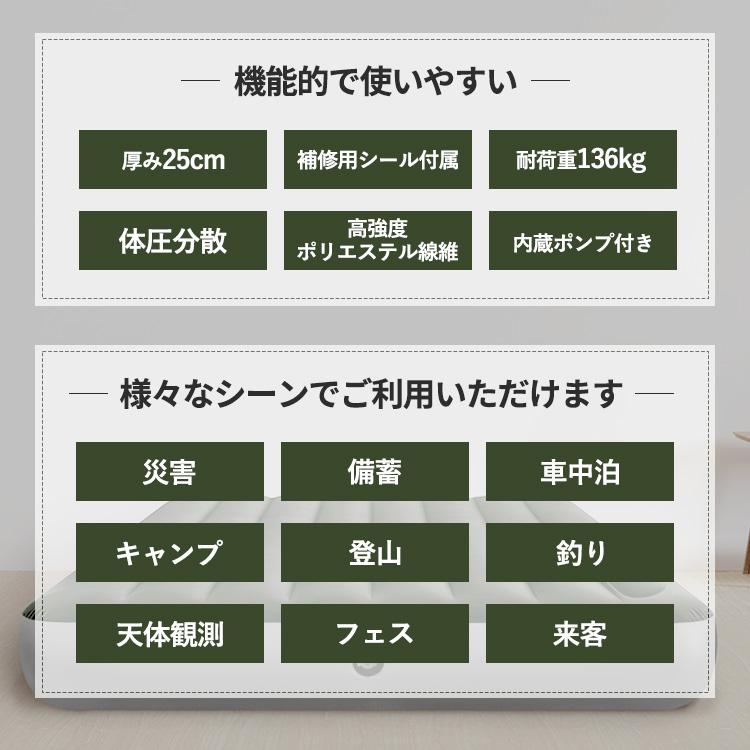 INTEX 【新商品】インテックス ダウニーエアーベッド シングル 64761