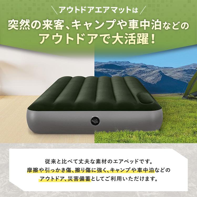 INTEX 【新商品】インテックス ダウニーエアーベッド シングル 64761