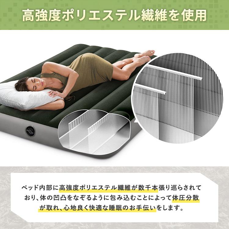 INTEX 【新商品】インテックス ダウニーエアーベッド シングル 64761