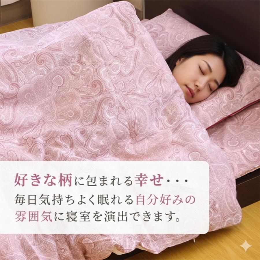 【本物シルク100％】敷き布団カバー　シーツ　ピンク　シングル　日本製　限定1枚 敷布団カバー シングル ロング 綿 綿100％ 日本製 敷布団シーツ 布団