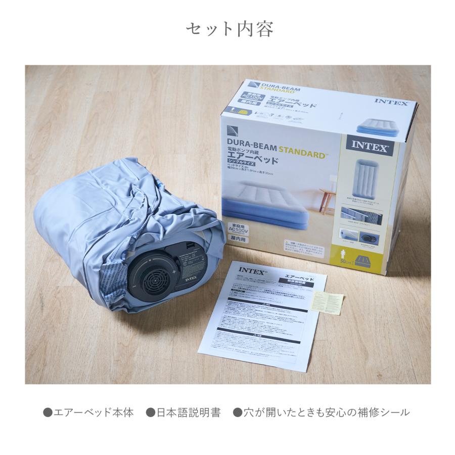 INTEX エアーベッド 電動 シングル エアーマット intex INTEX エアーベッド 電動 シングル エアーマット intex