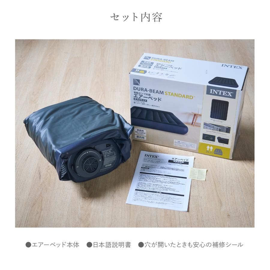 INTEX エアーベッド 電動 ダブル エアベッド intex エアーマット INTEX エアーベッド 電動 ダブル エアベッド intex エアーマット