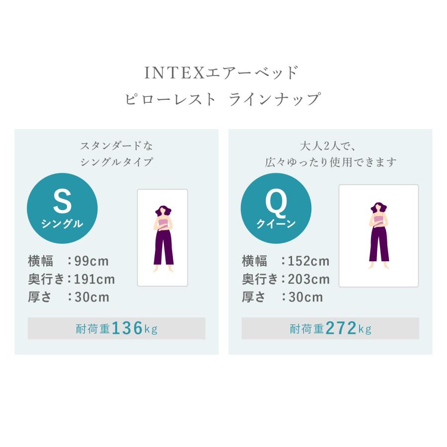 INTEX エアーベッド 電動 ダブル エアベッド エアーマット
